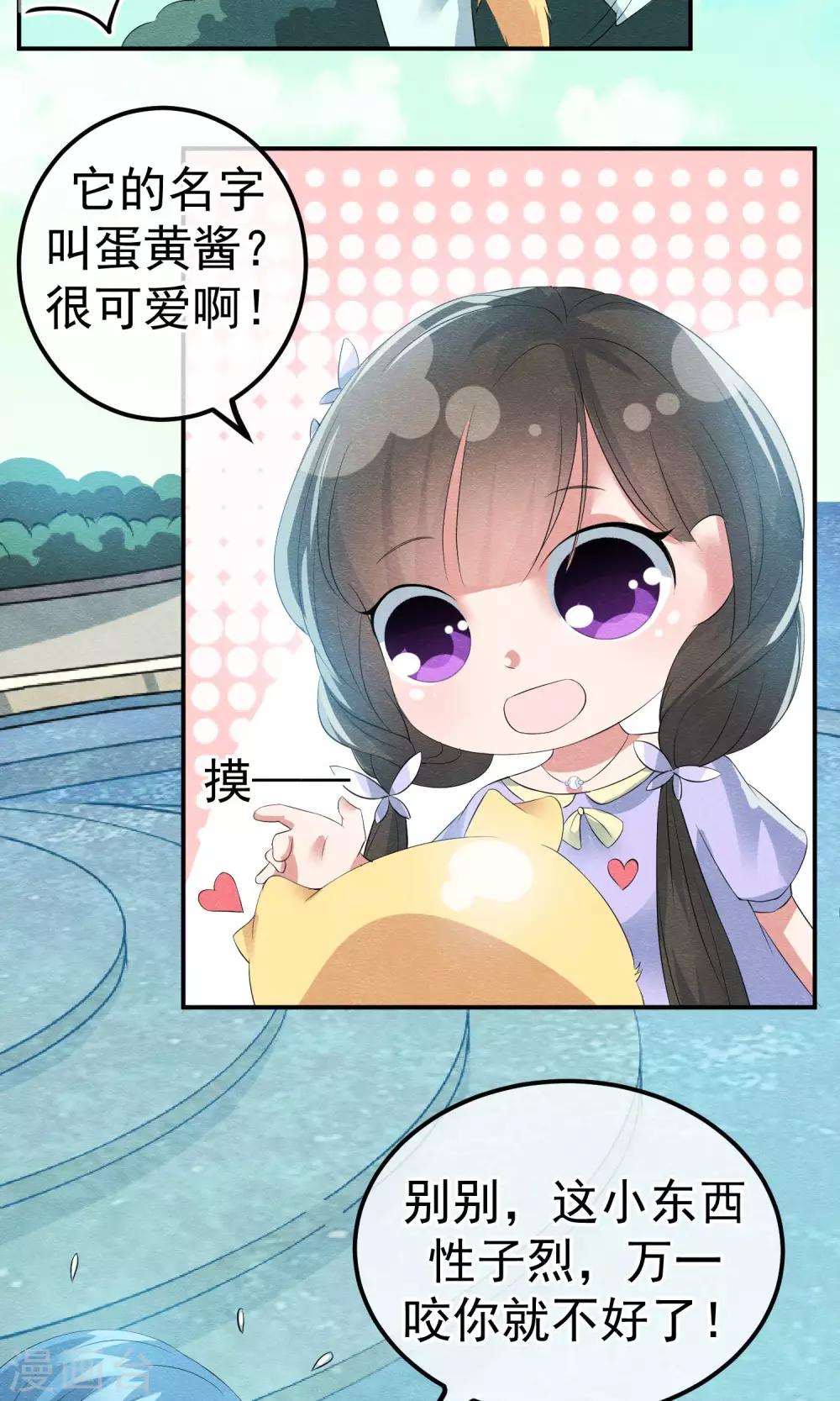 第14话 无法呼吸的瞬间15