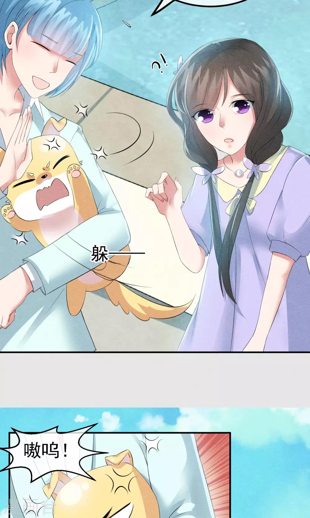 第14话 无法呼吸的瞬间16