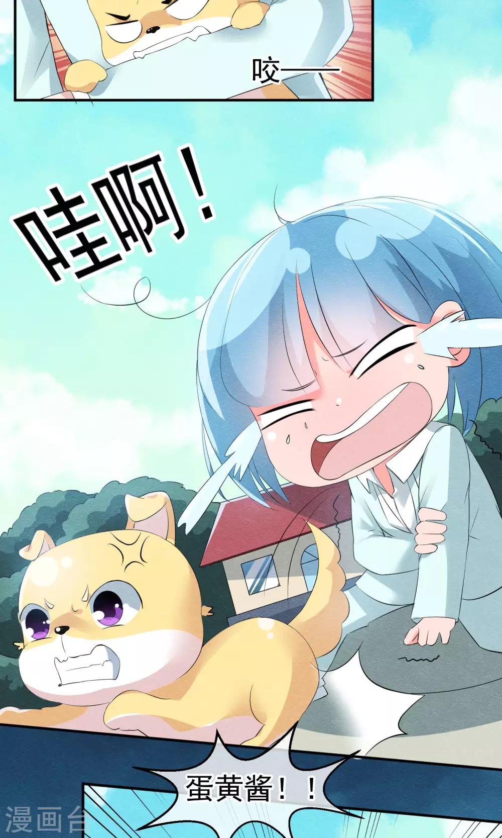 第14话 无法呼吸的瞬间17