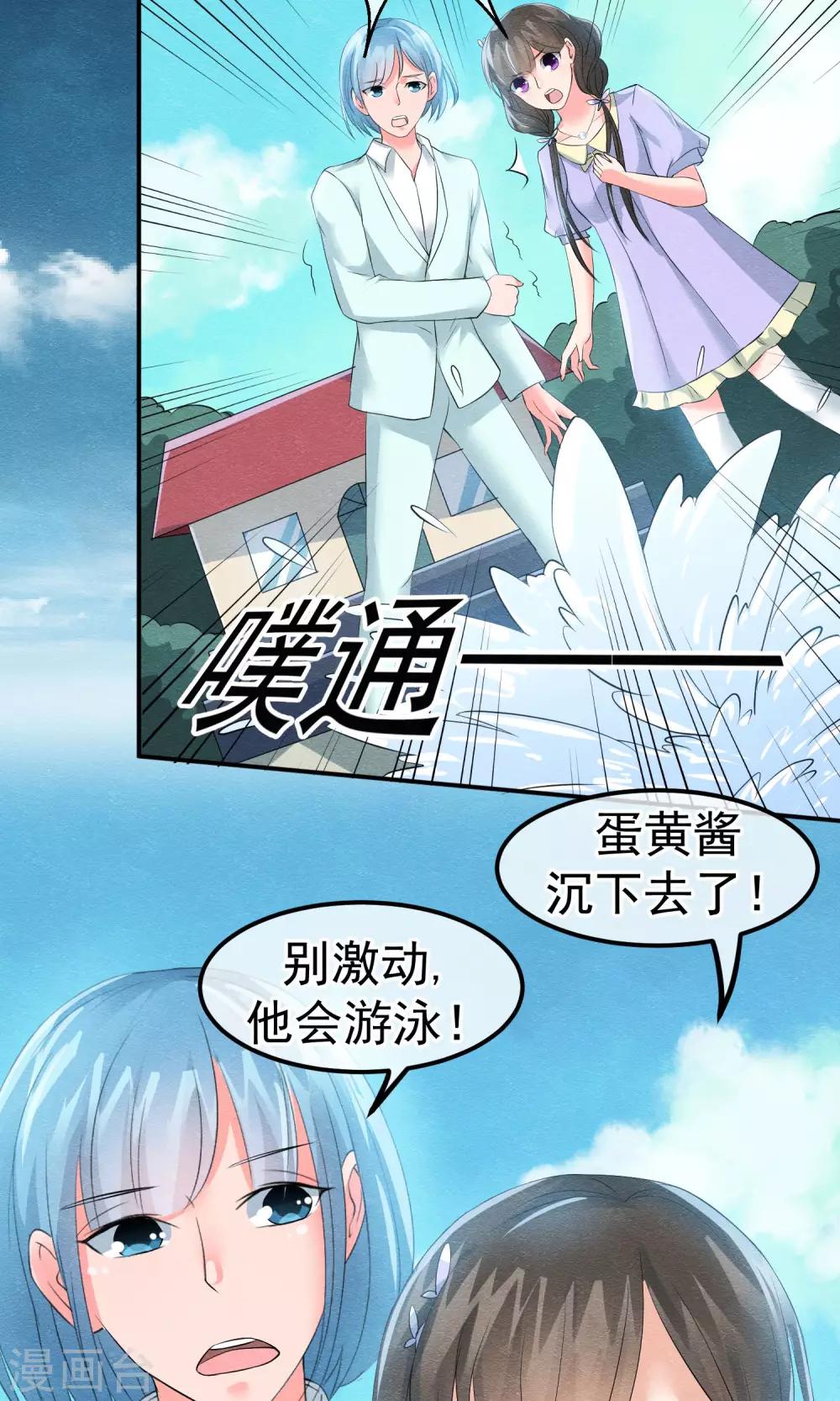 第14话 无法呼吸的瞬间18