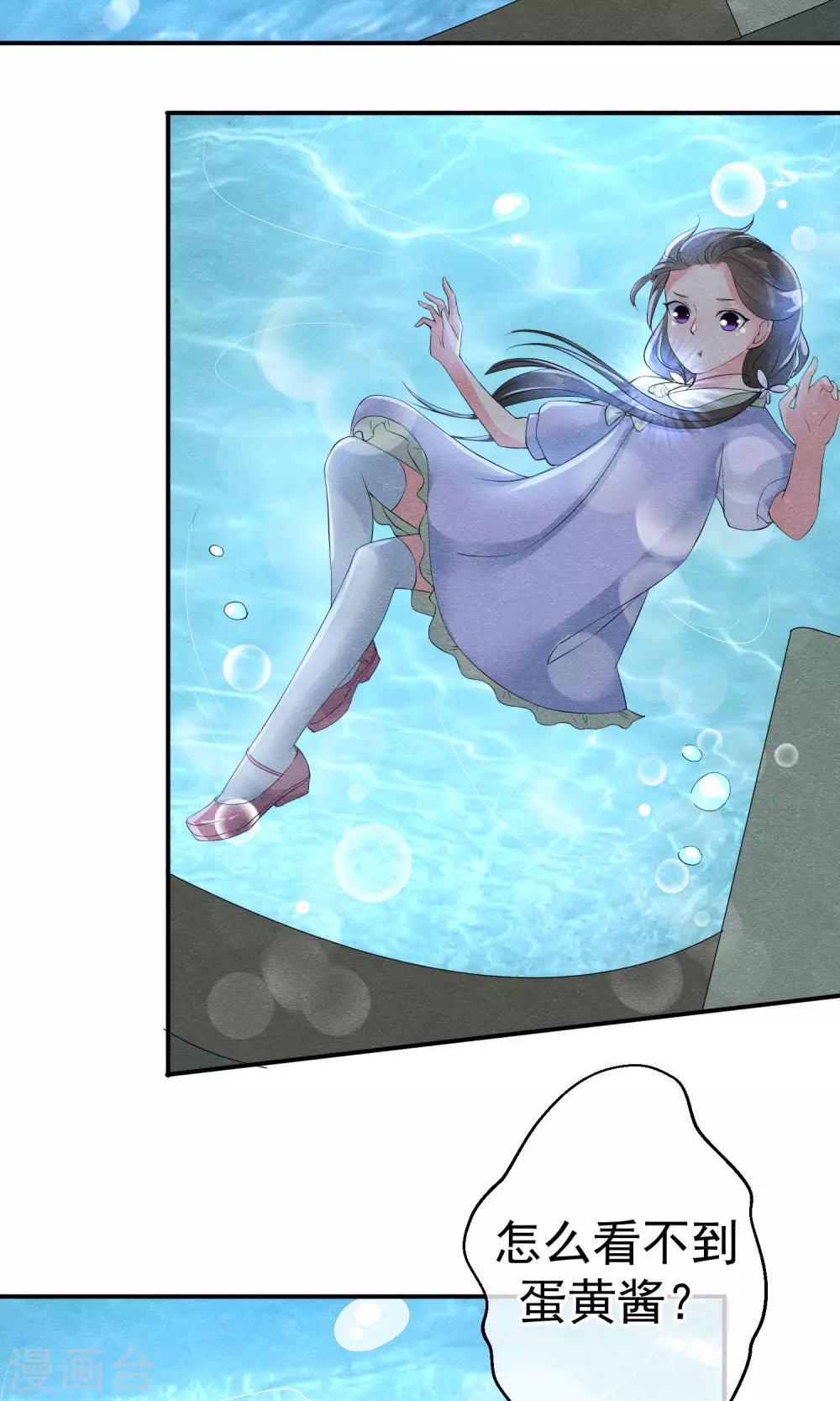 第14话 无法呼吸的瞬间21