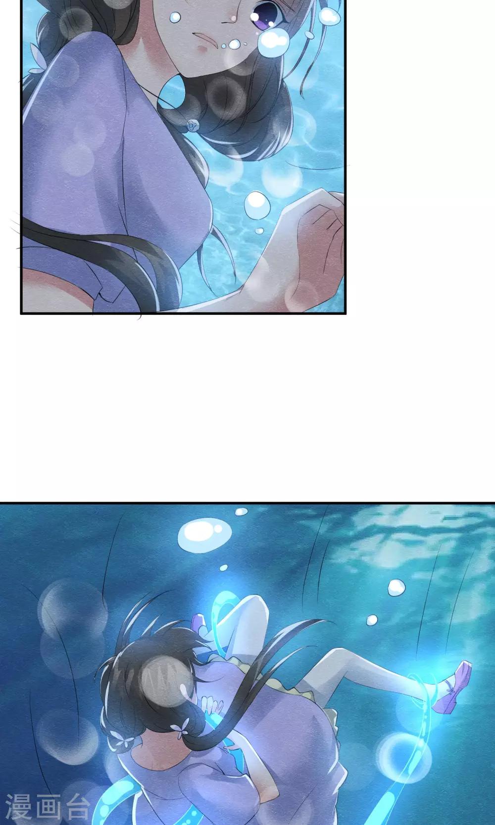 第14话 无法呼吸的瞬间25