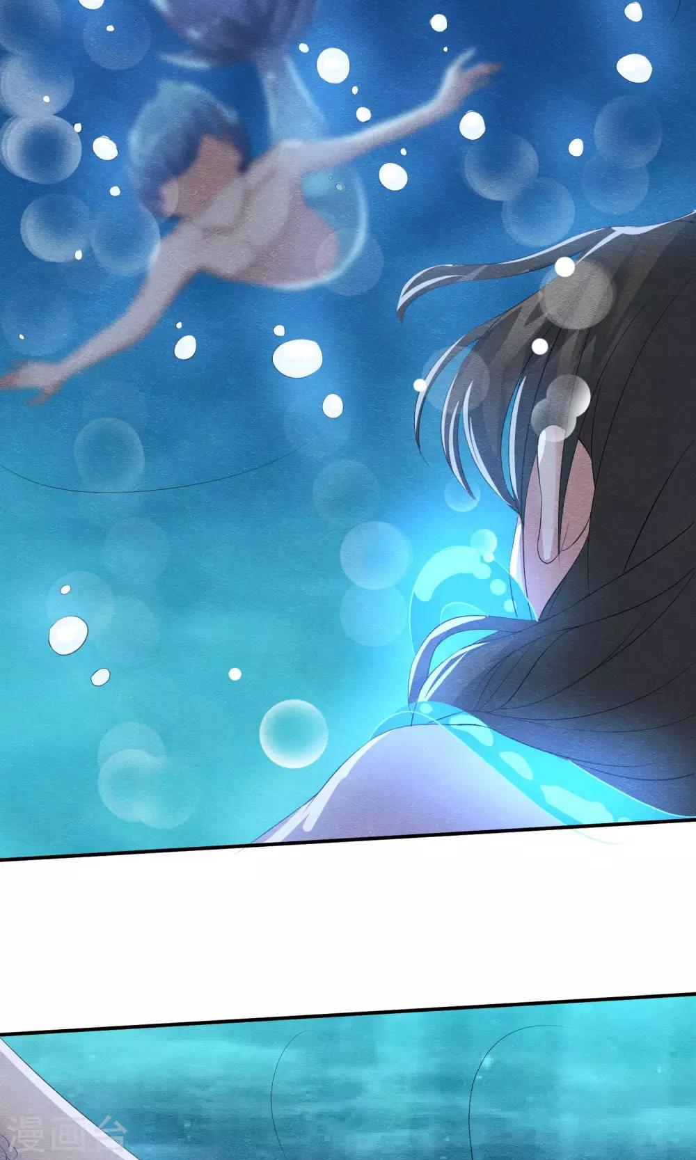 第14话 无法呼吸的瞬间28