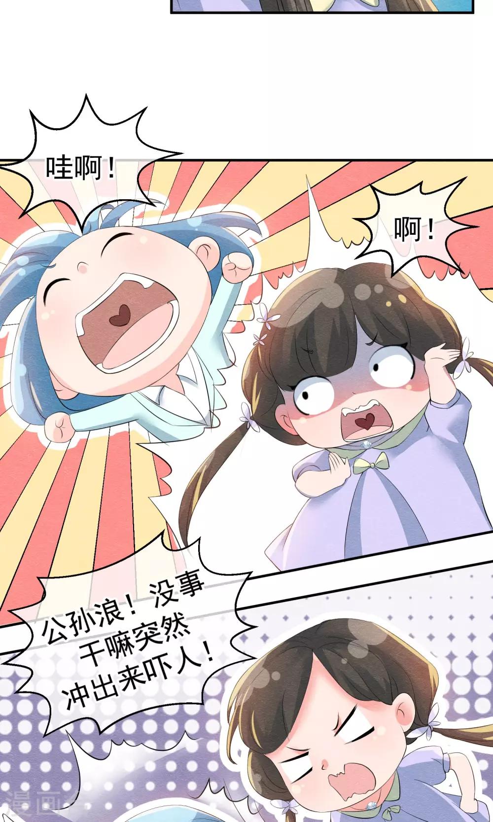 第14话 无法呼吸的瞬间3