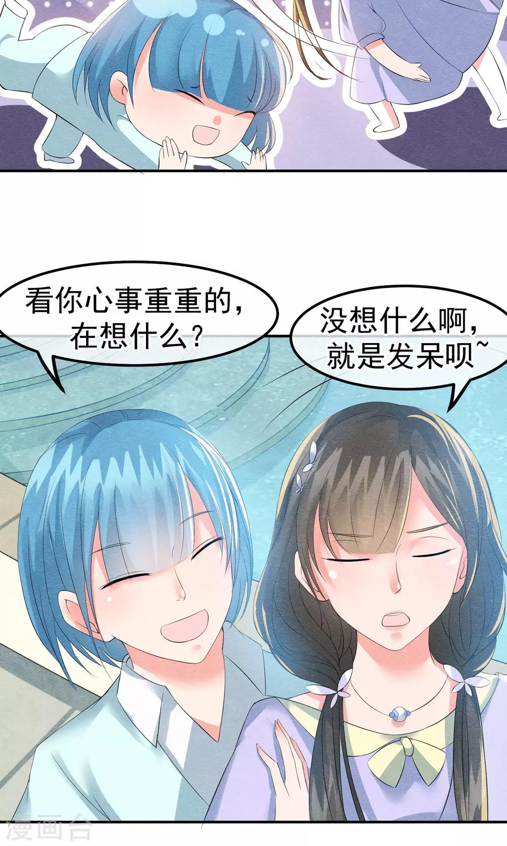 第14话 无法呼吸的瞬间4