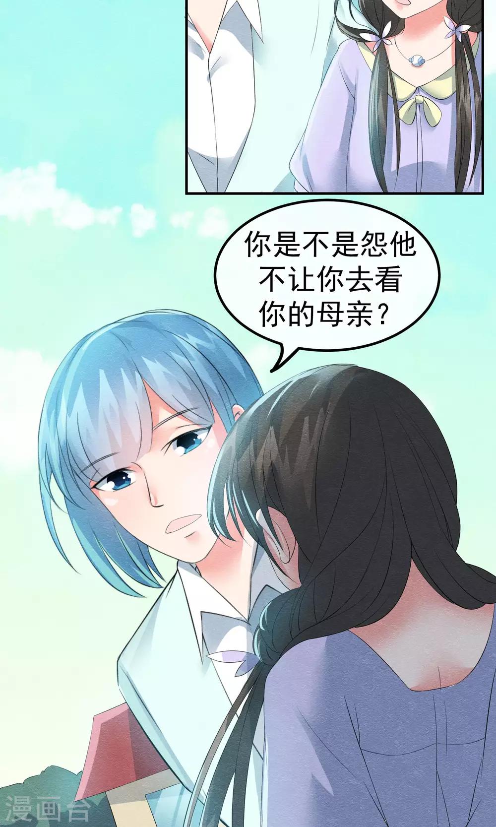 第14话 无法呼吸的瞬间6