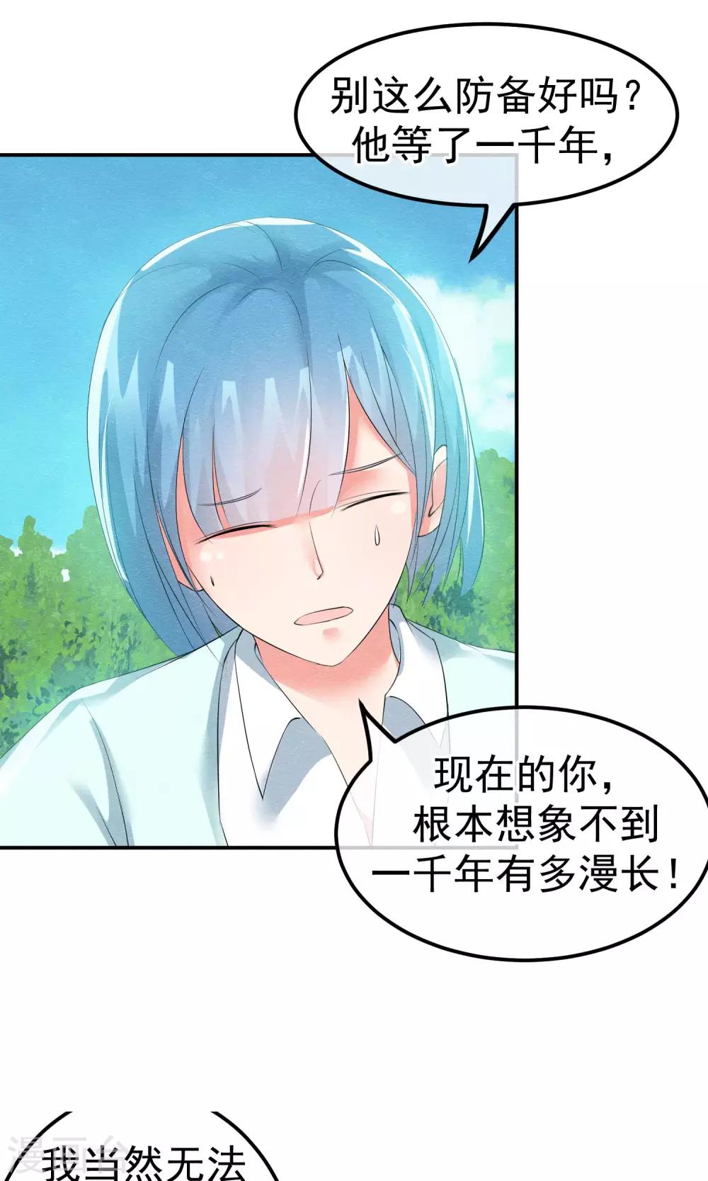 第14话 无法呼吸的瞬间8