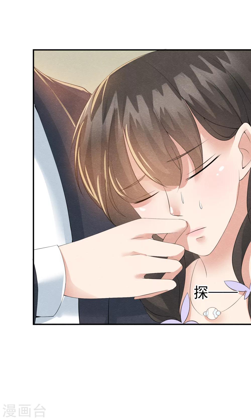 第15话 救苦救难美人鱼16