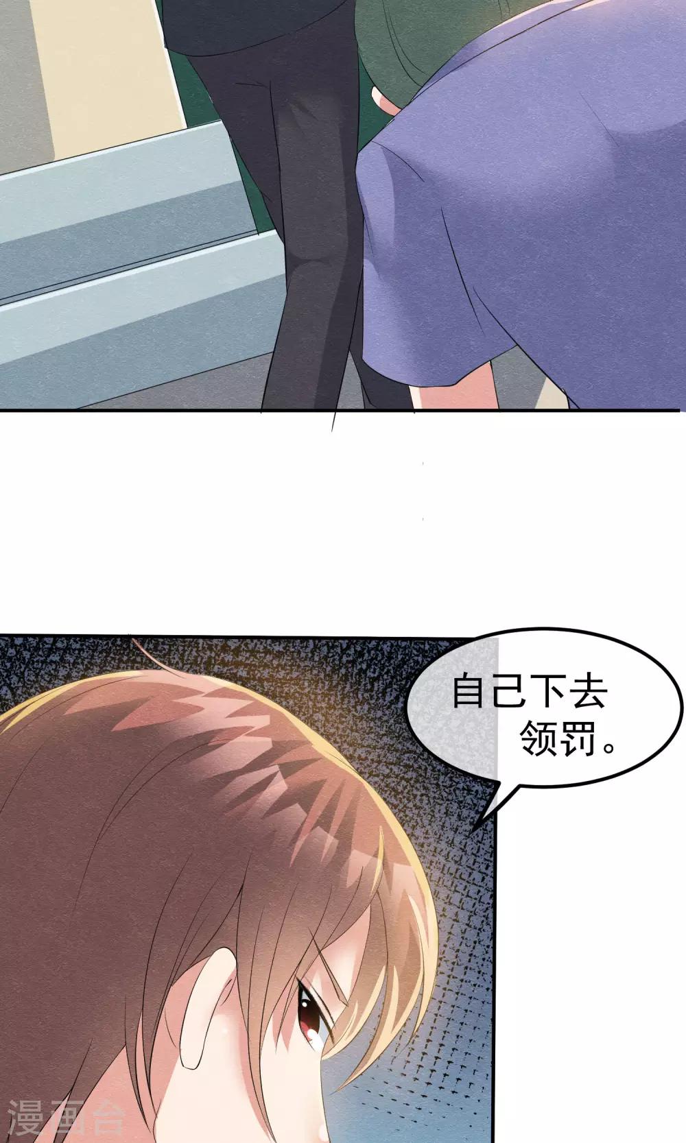 第15话 救苦救难美人鱼20