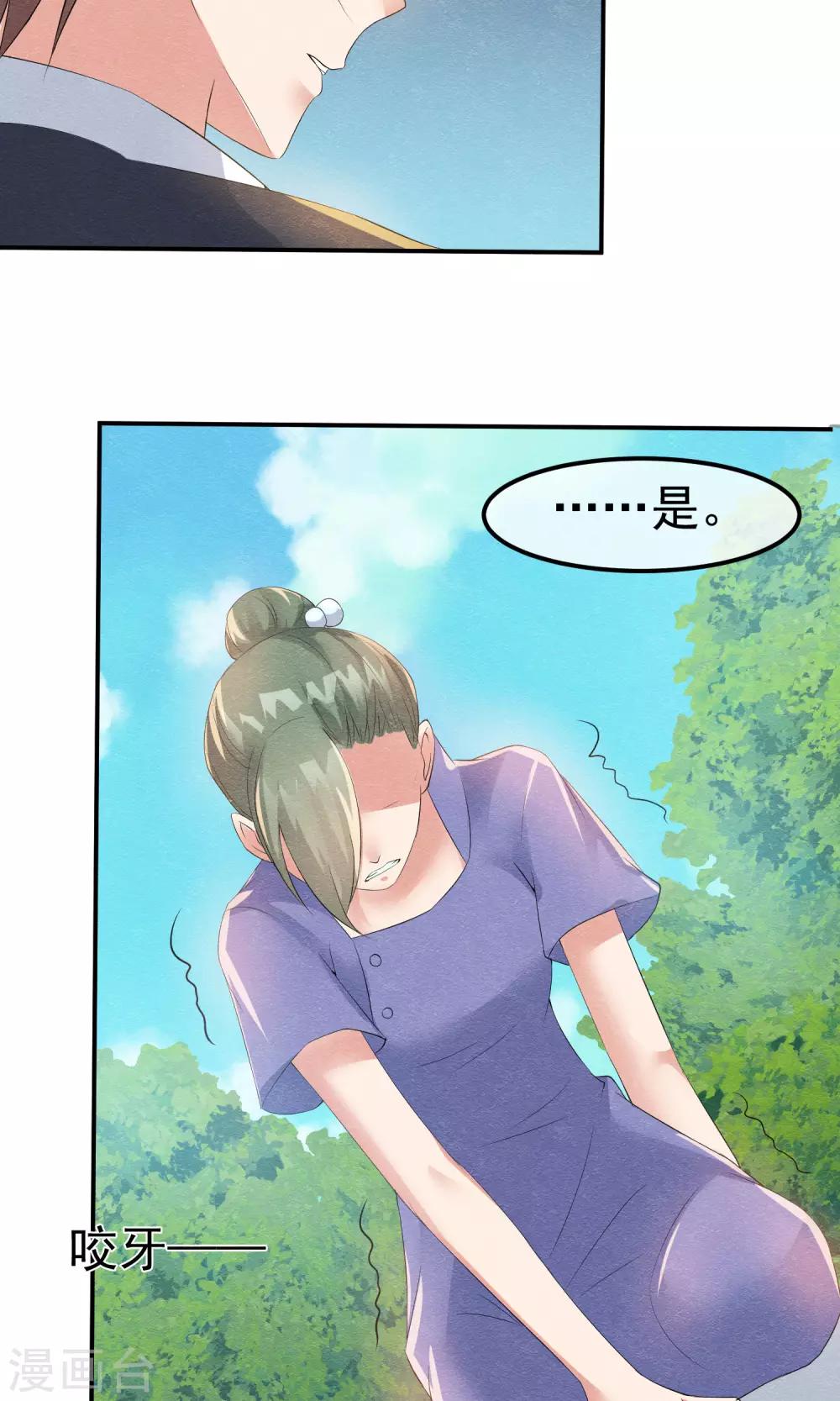 第15话 救苦救难美人鱼21