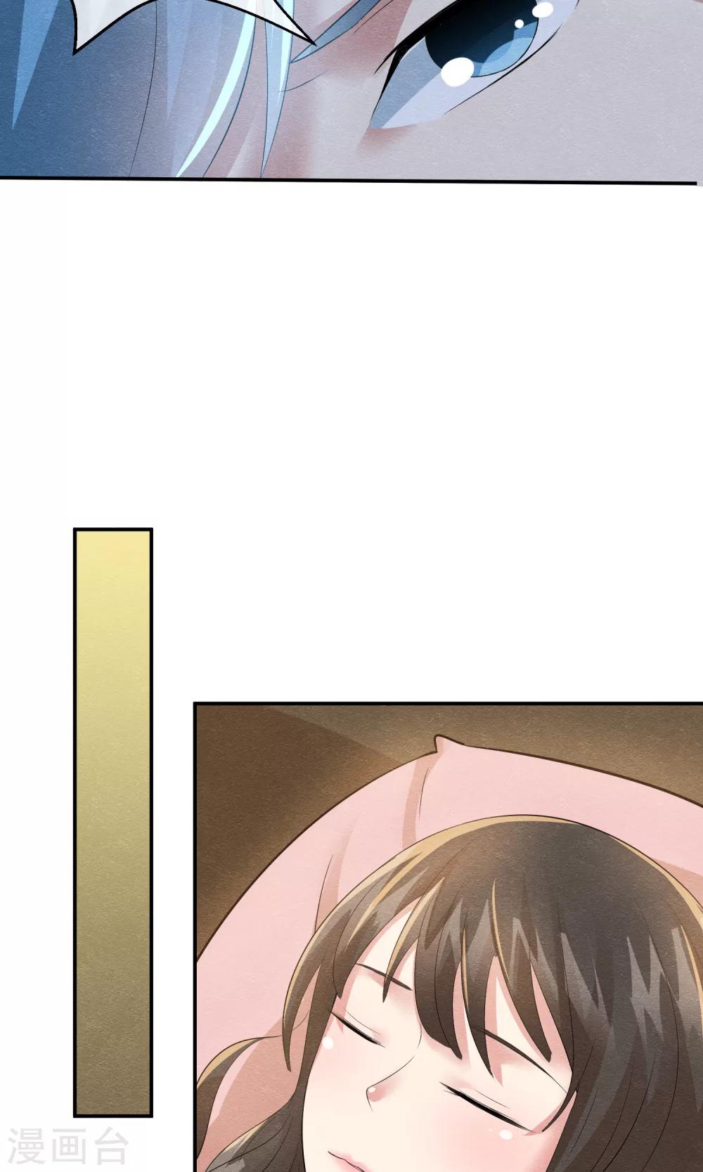 第15话 救苦救难美人鱼24