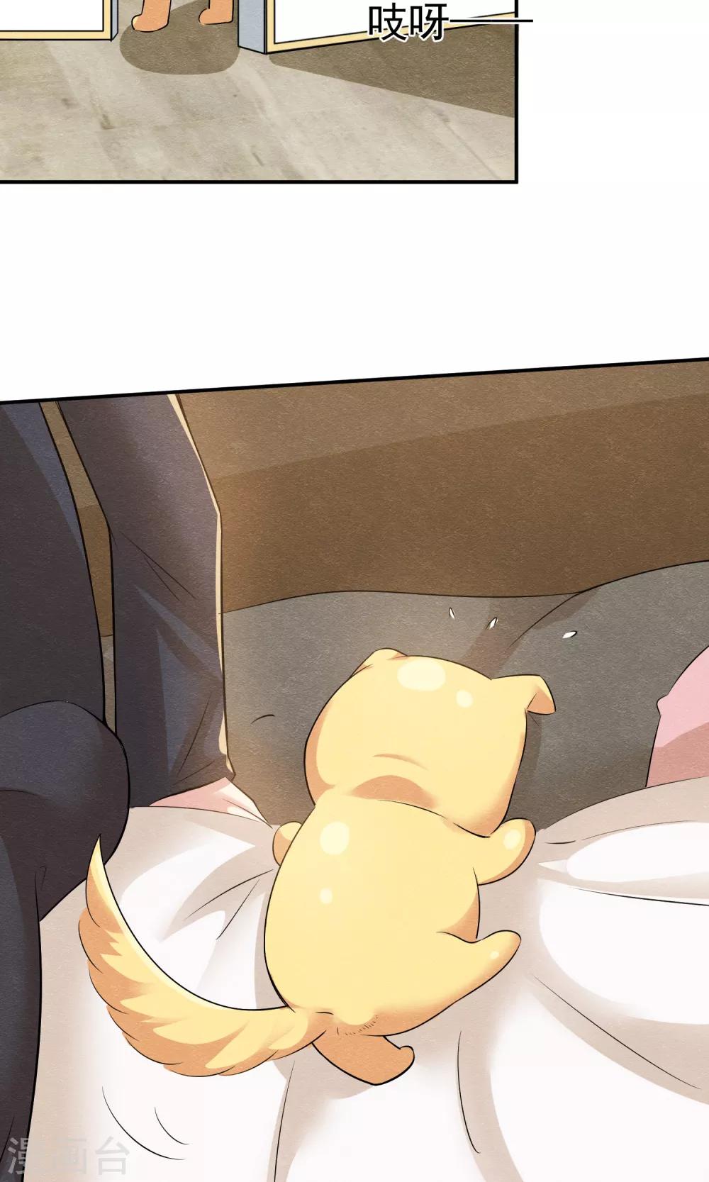 第15话 救苦救难美人鱼27