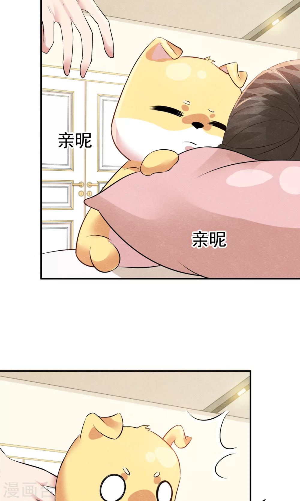第15话 救苦救难美人鱼29
