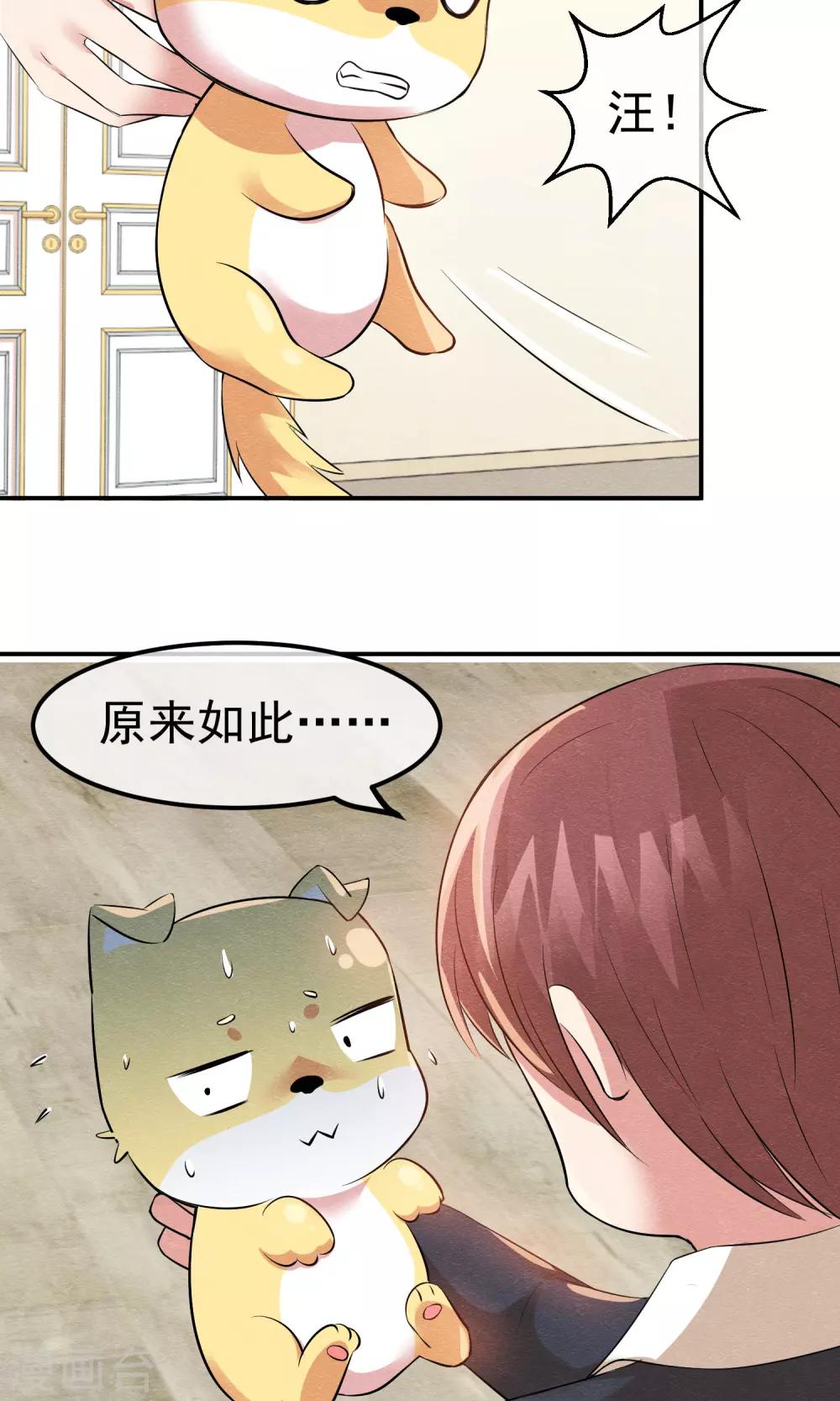 第15话 救苦救难美人鱼30