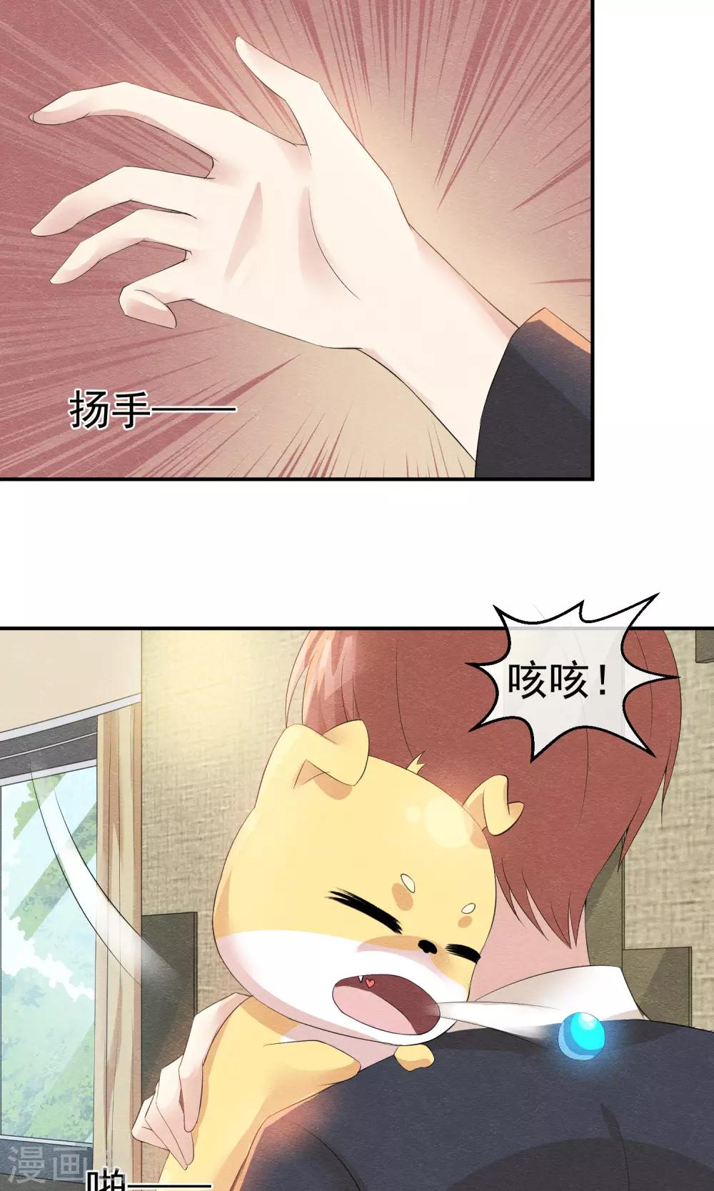 第15话 救苦救难美人鱼32