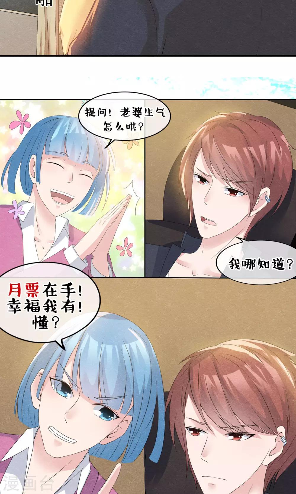 第15话 救苦救难美人鱼33