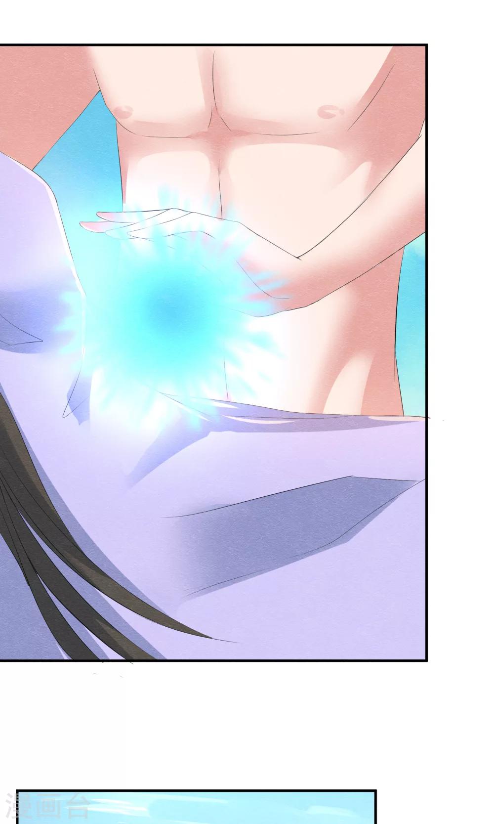 第15话 救苦救难美人鱼8