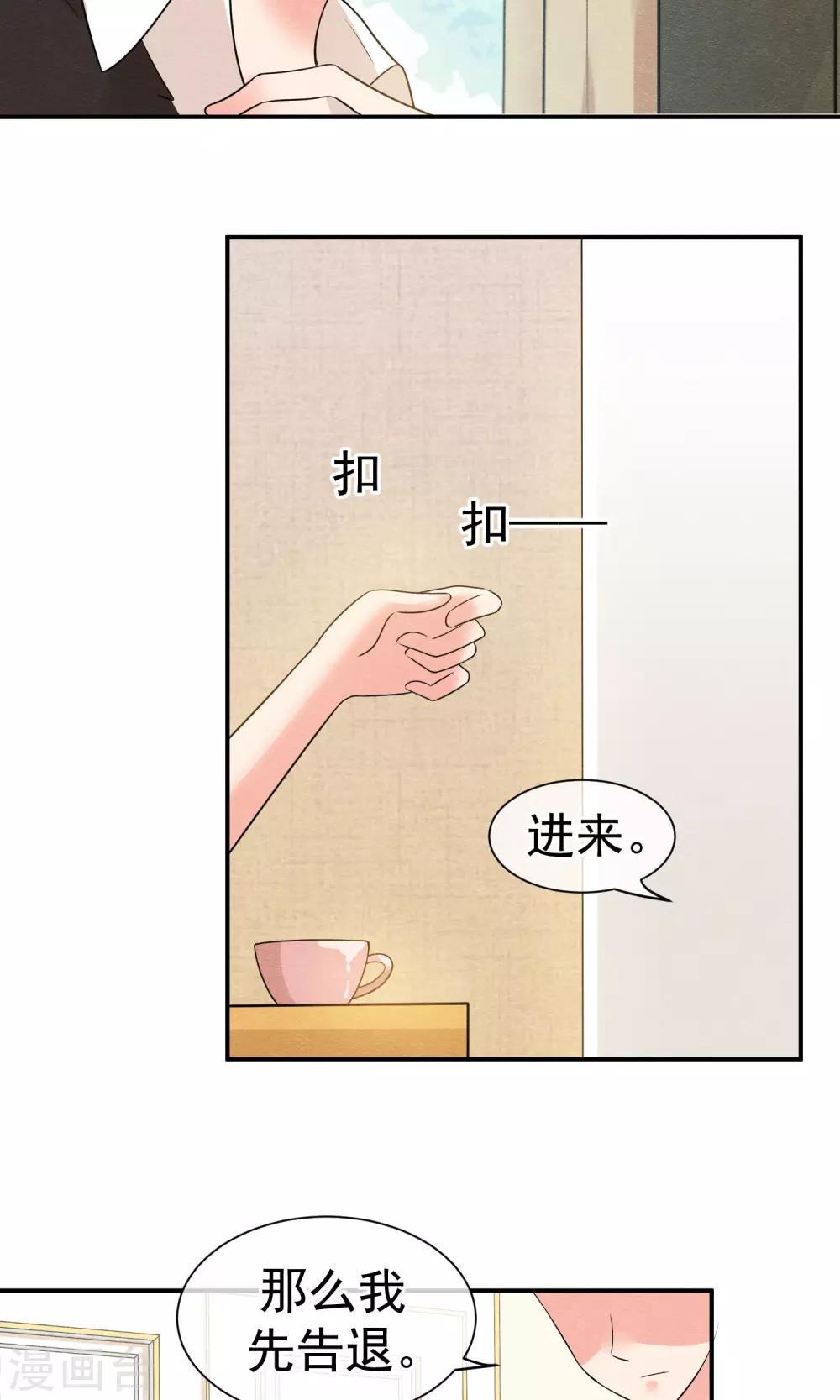 第20话 重阳节作重阳劫22
