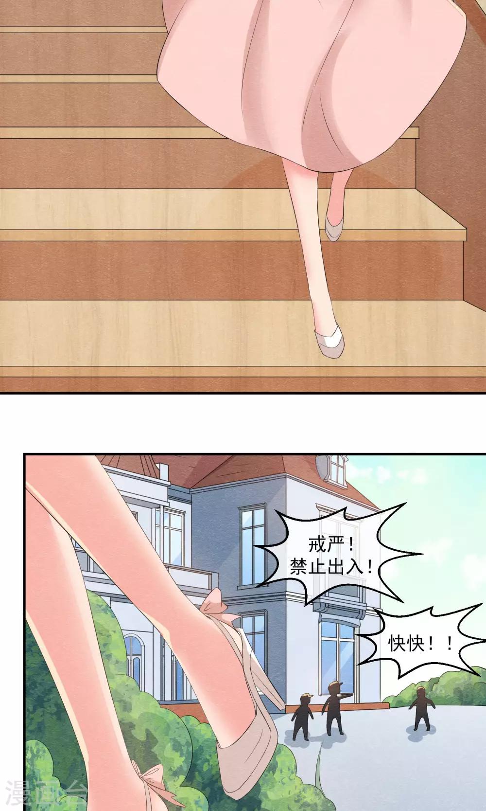 第21话 世间安得双全法11