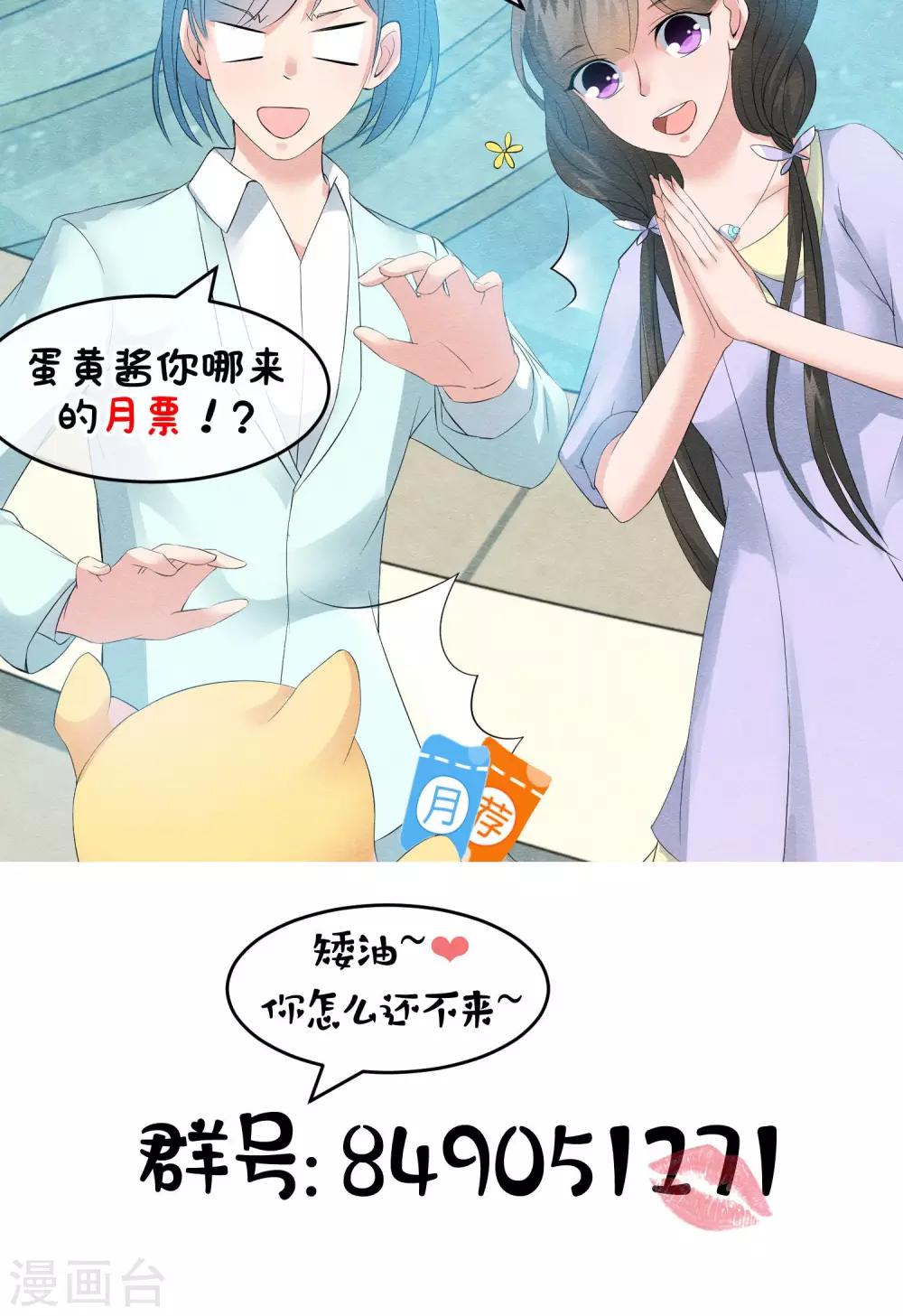 第21话 世间安得双全法28