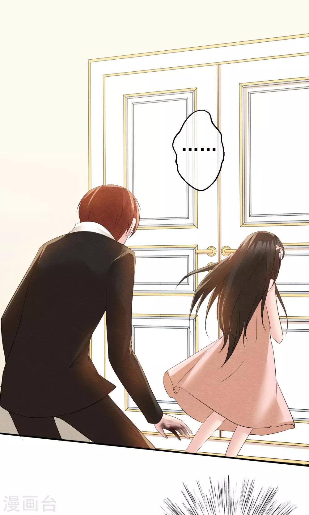 第21话 世间安得双全法7