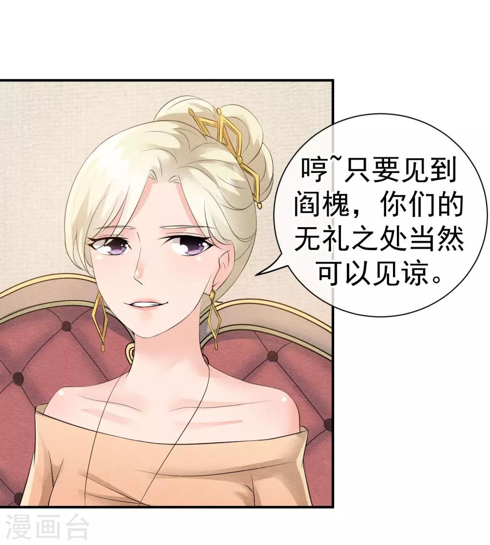 第23话 最后一刻他出现10