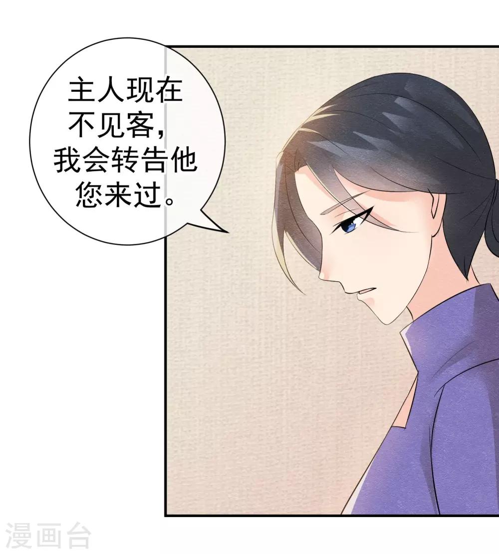 第23话 最后一刻他出现11