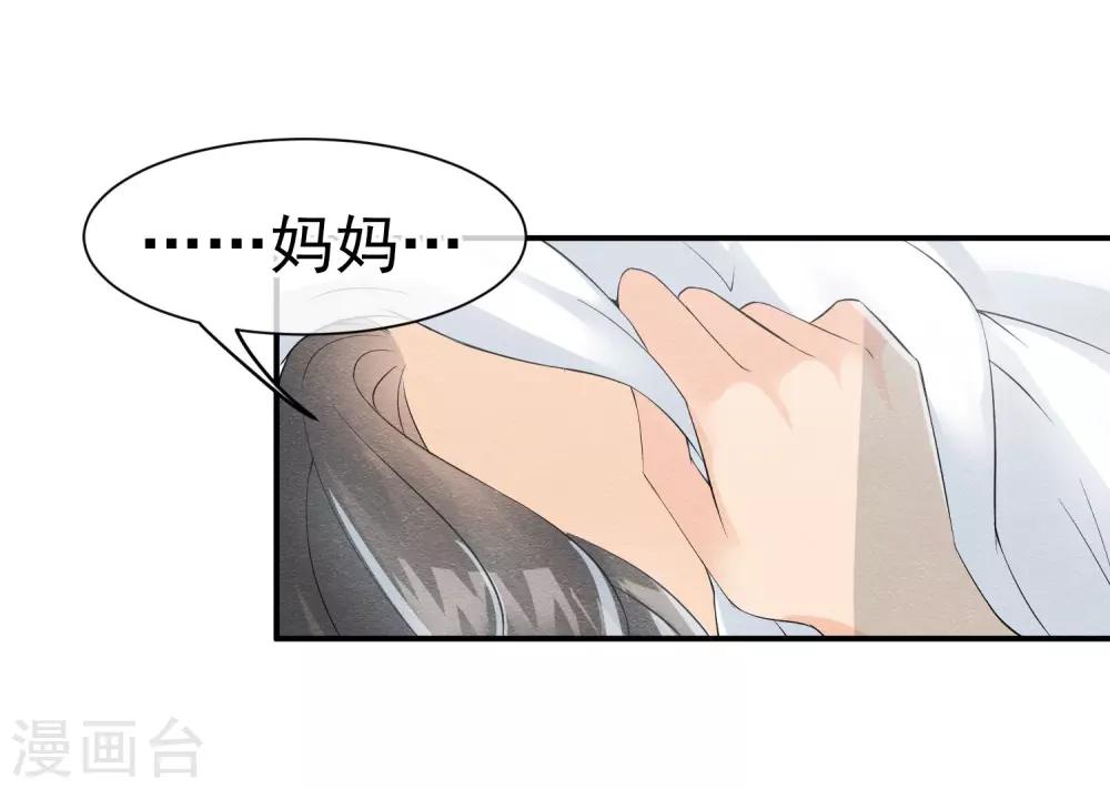 第23话 最后一刻他出现2