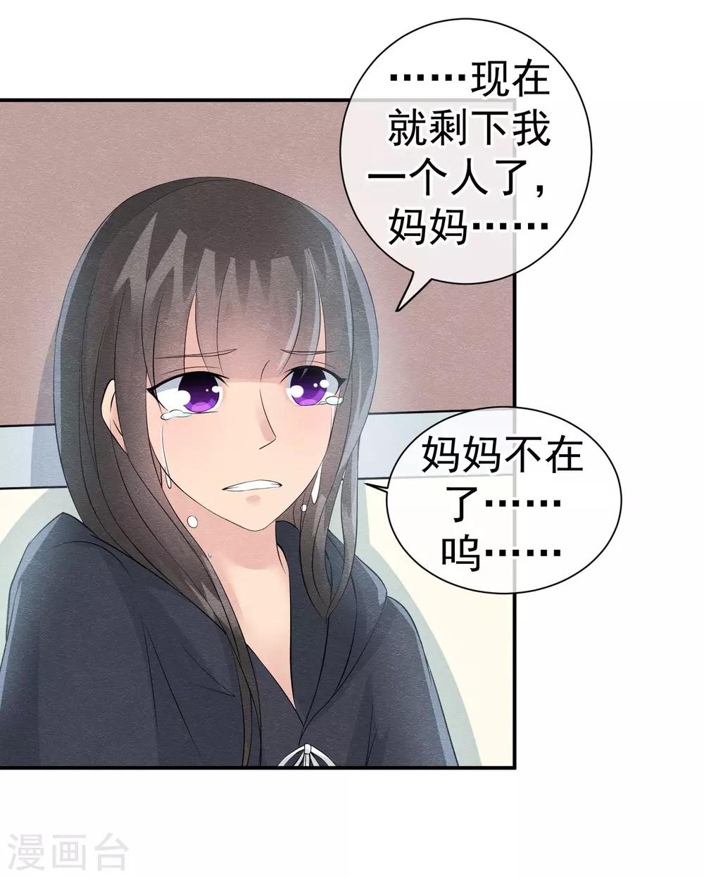 第23话 最后一刻他出现26