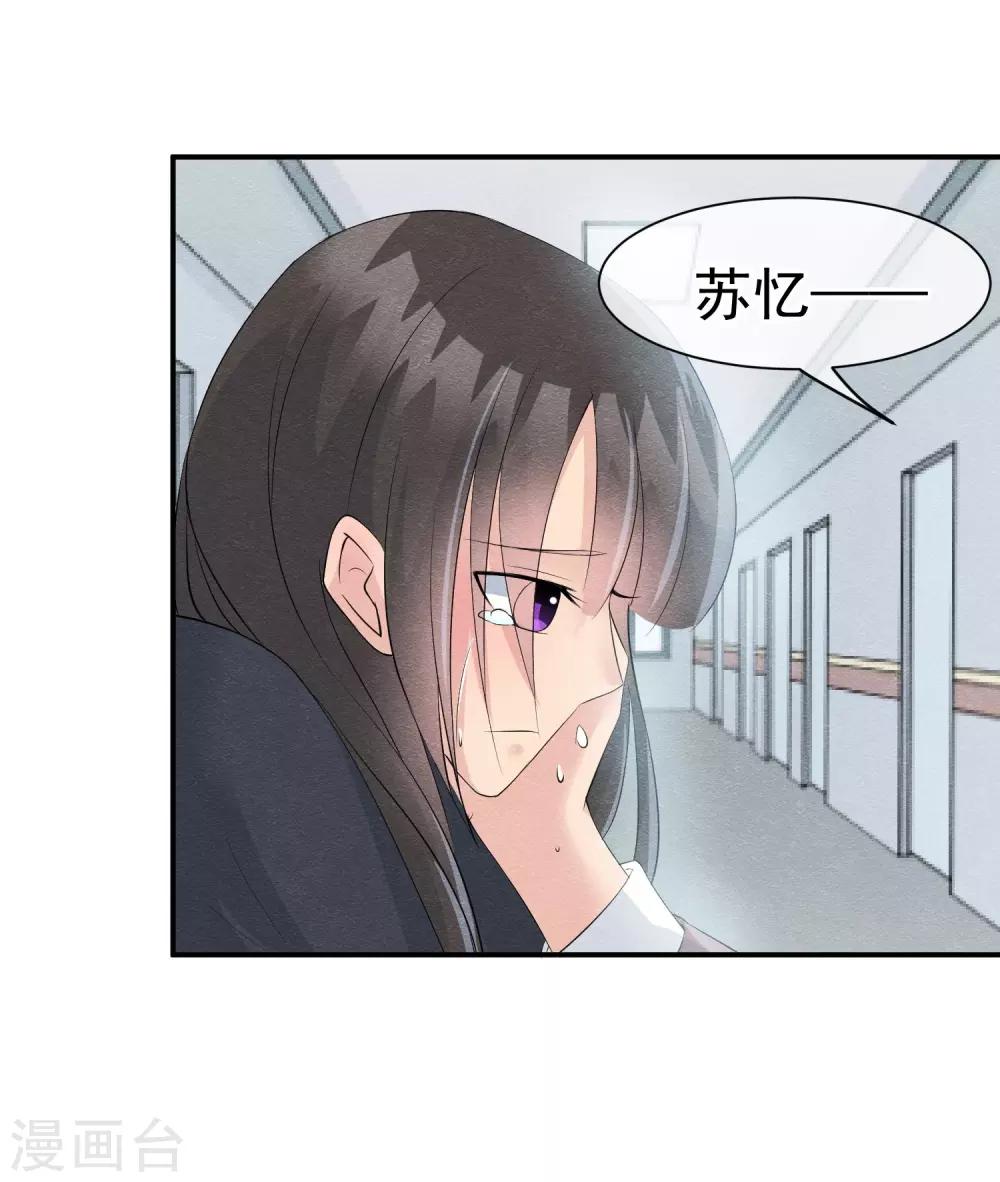 第23话 最后一刻他出现27
