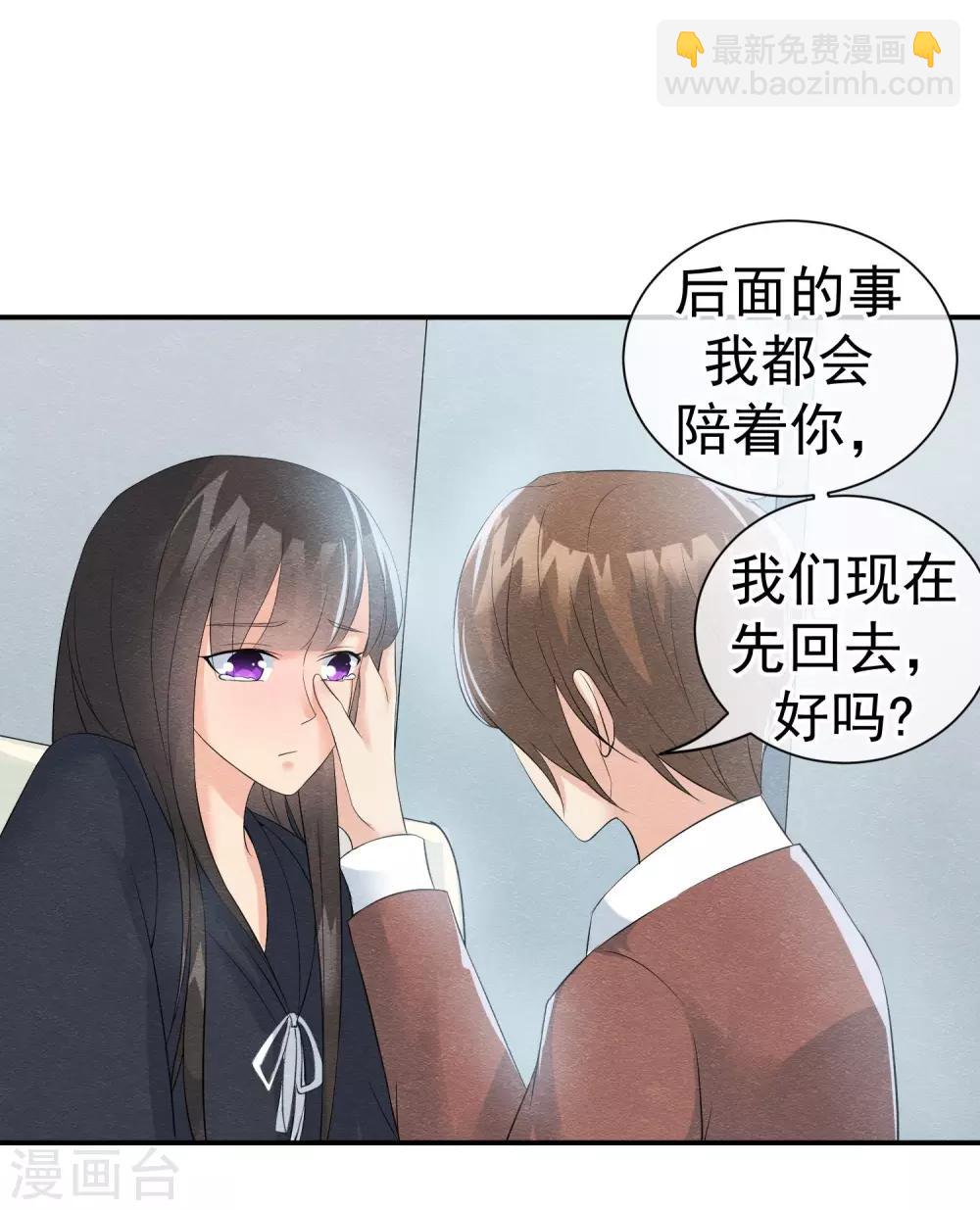 第23话 最后一刻他出现28