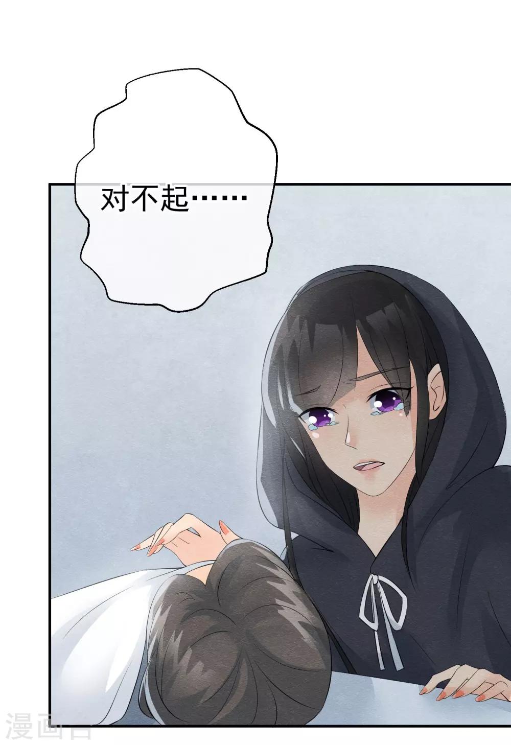 第23话 最后一刻他出现3