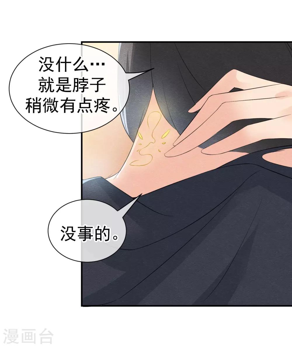 第23话 最后一刻他出现30