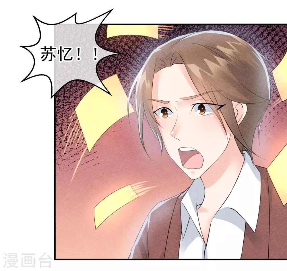 第23话 最后一刻他出现36