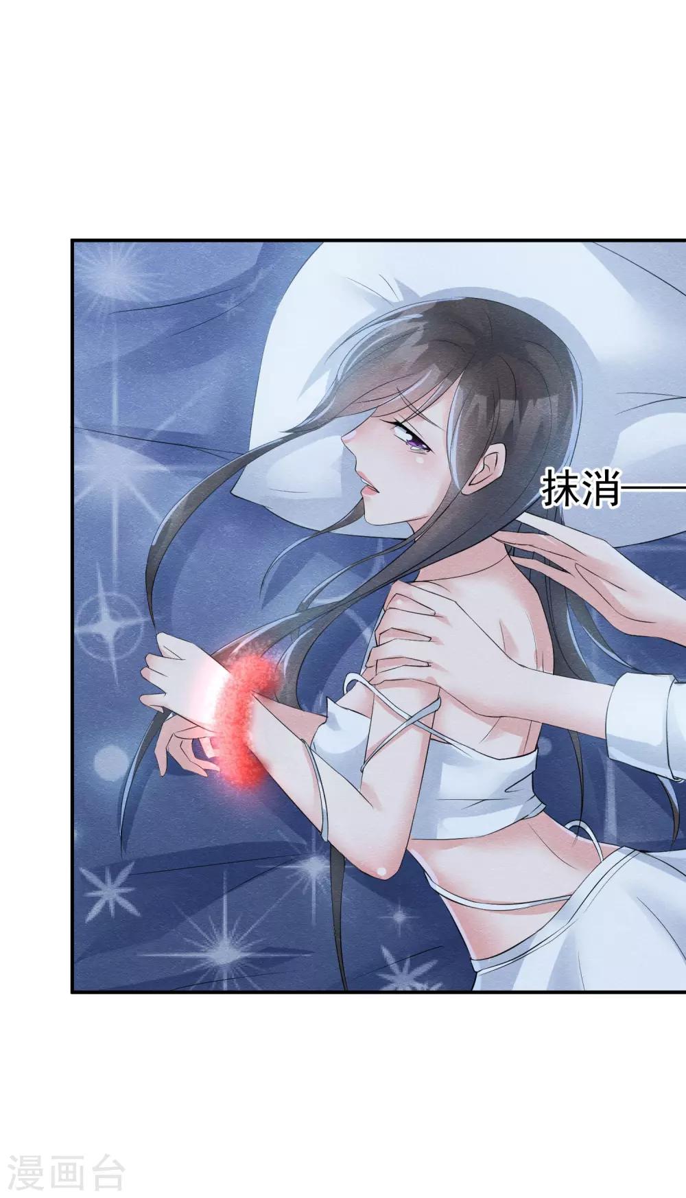 第23话 最后一刻他出现48