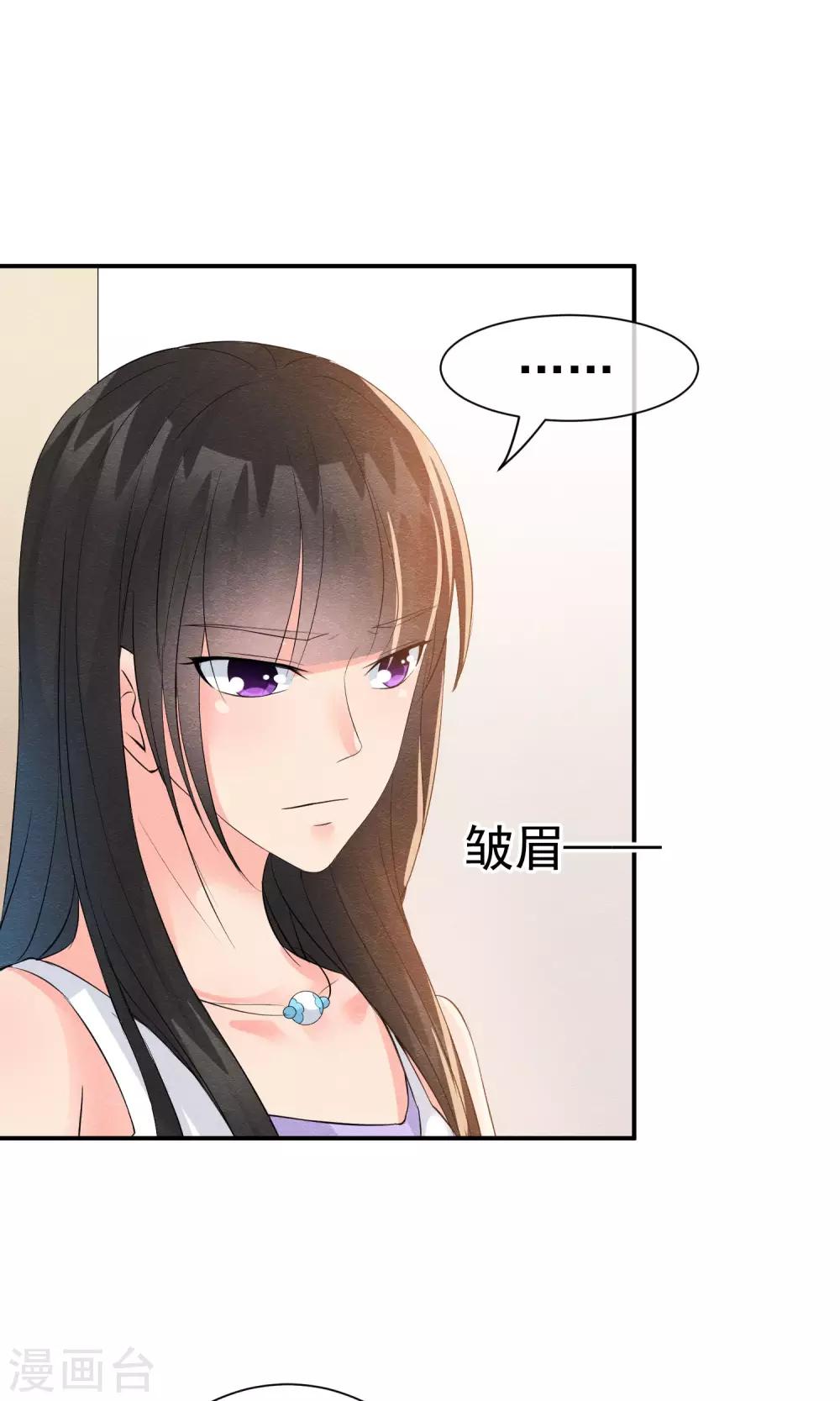 第25话 突击的蓝色飞鸟12