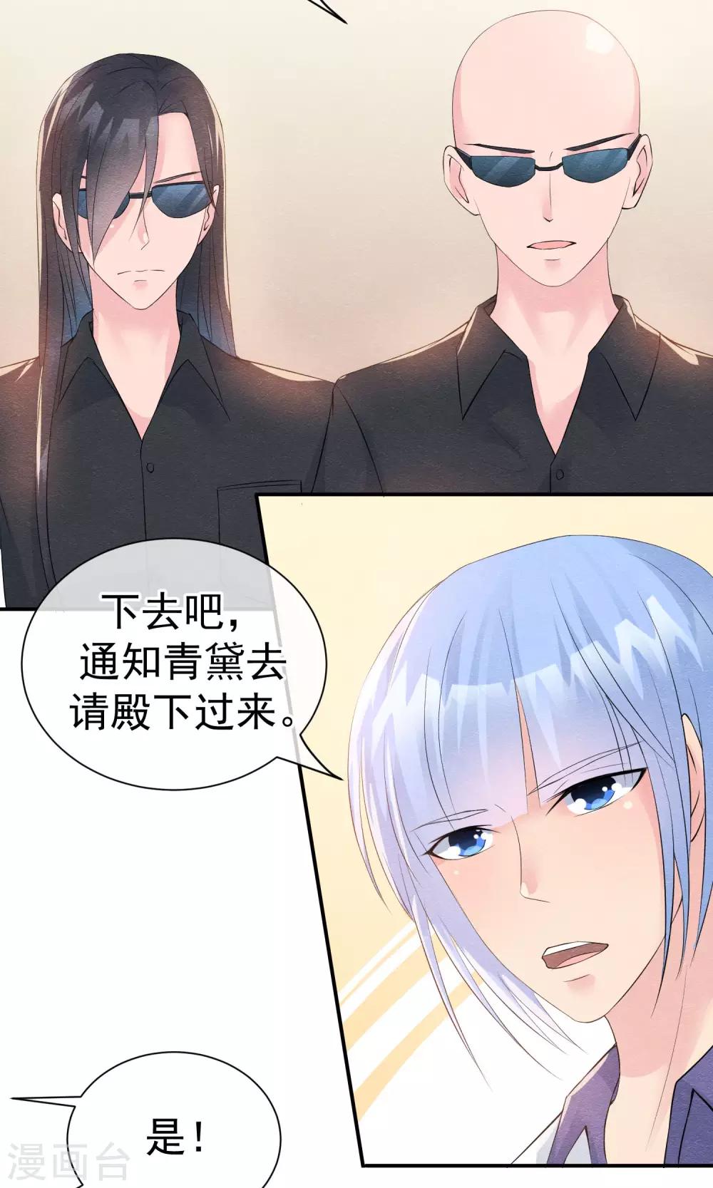 第25话 突击的蓝色飞鸟3