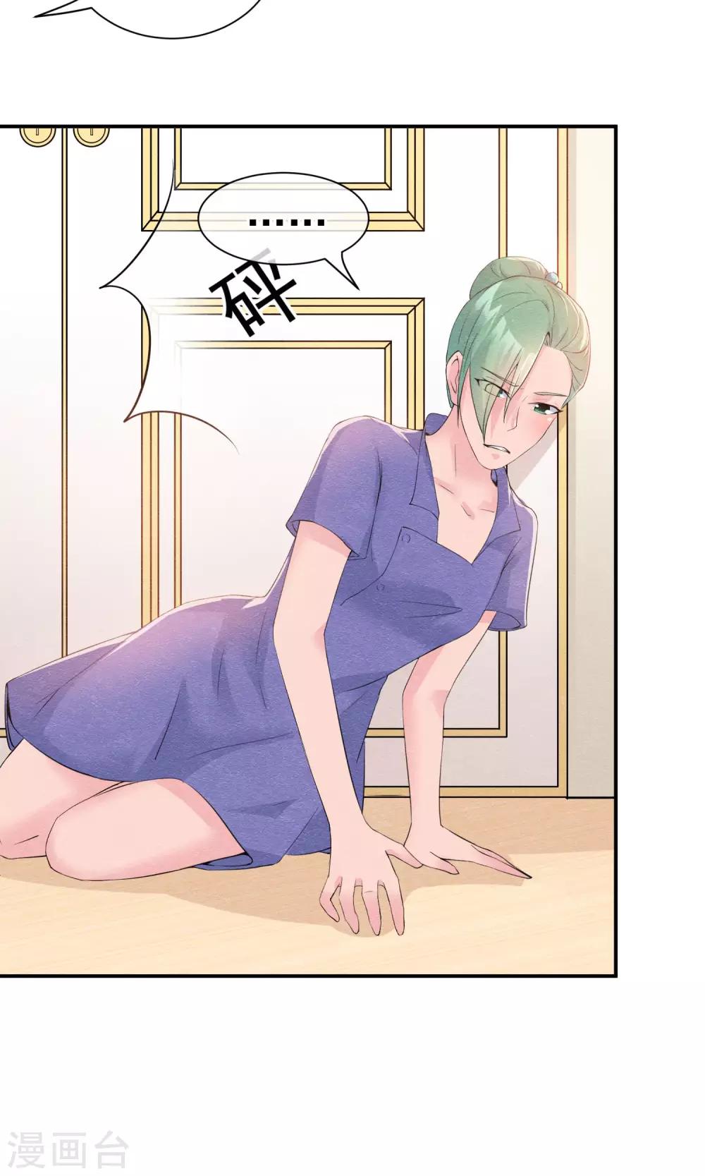 第25话 突击的蓝色飞鸟4