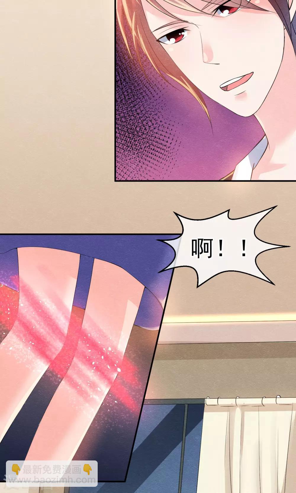 第25话 突击的蓝色飞鸟7