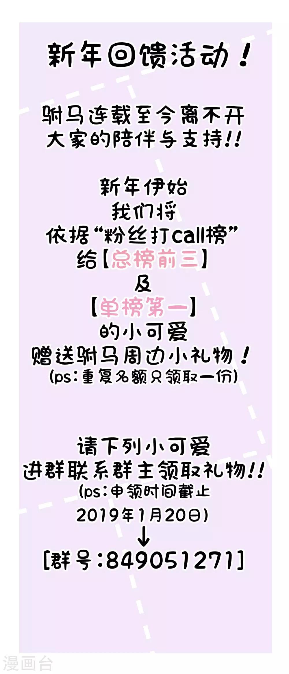 福利活动1