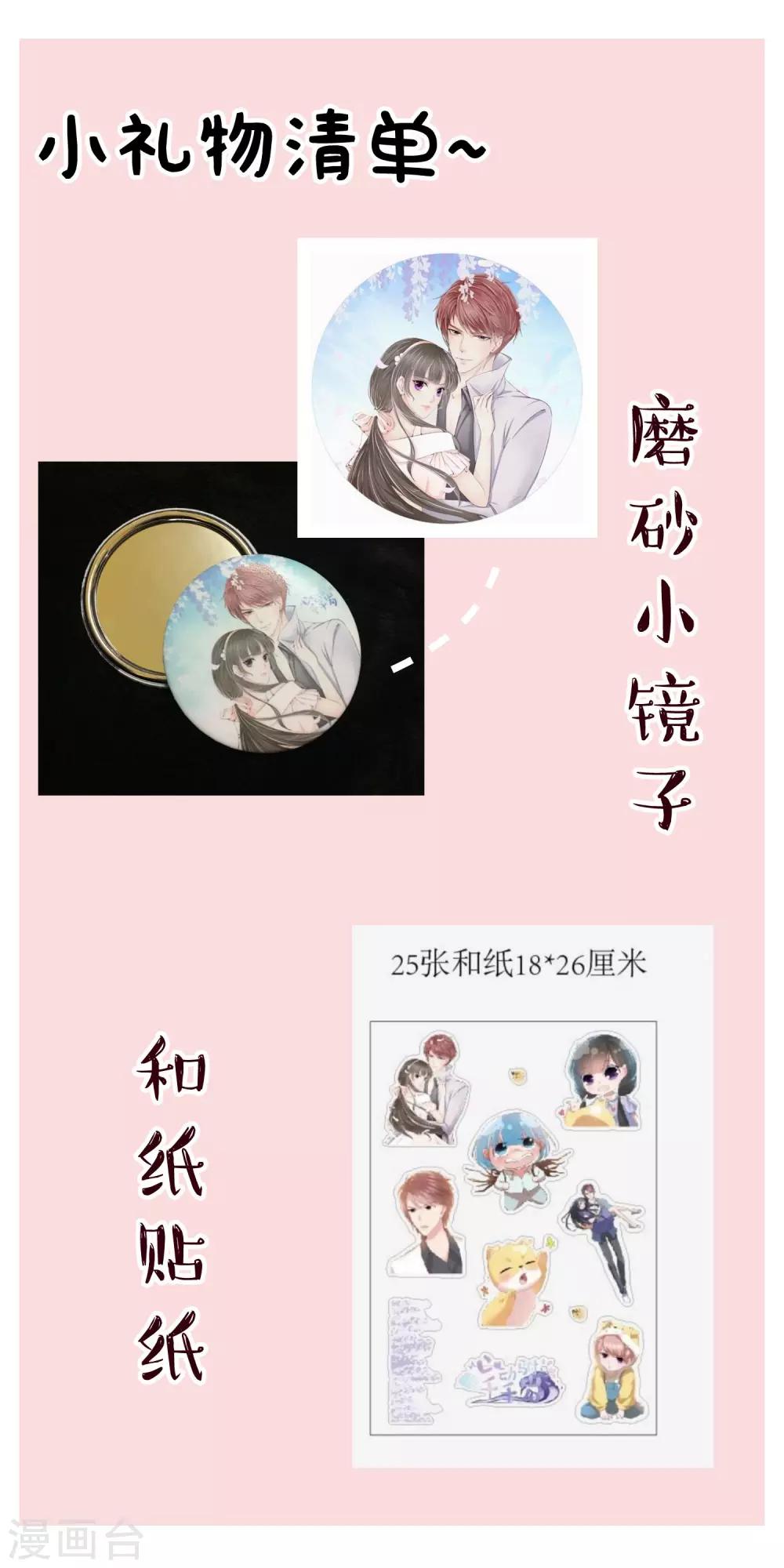 福利活动3