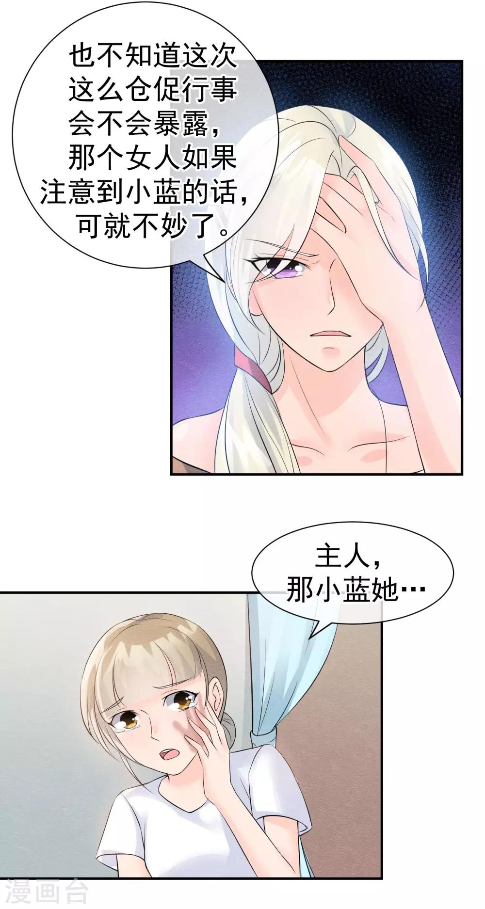 第28话 龟丞相闪亮登场19