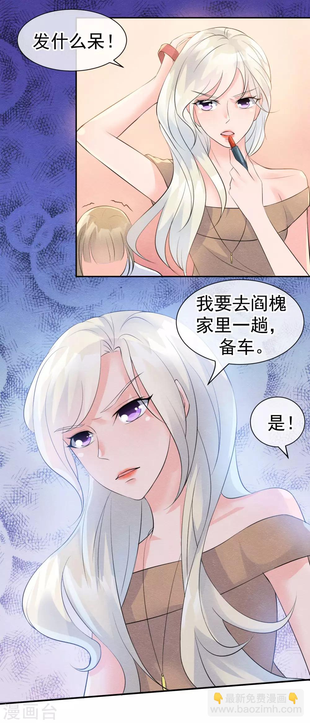 第28话 龟丞相闪亮登场21