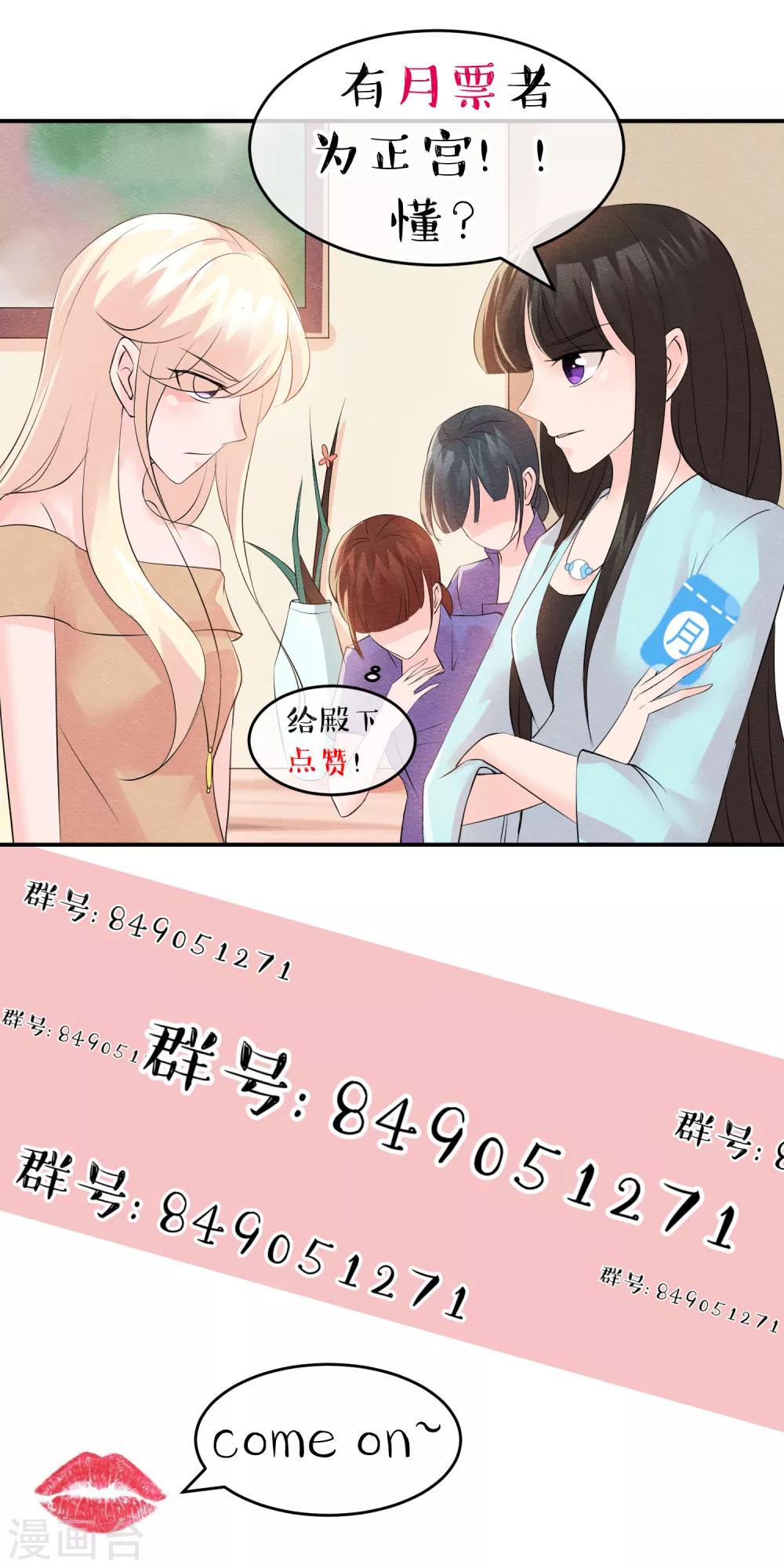 第32话 浮出水面的凶手11