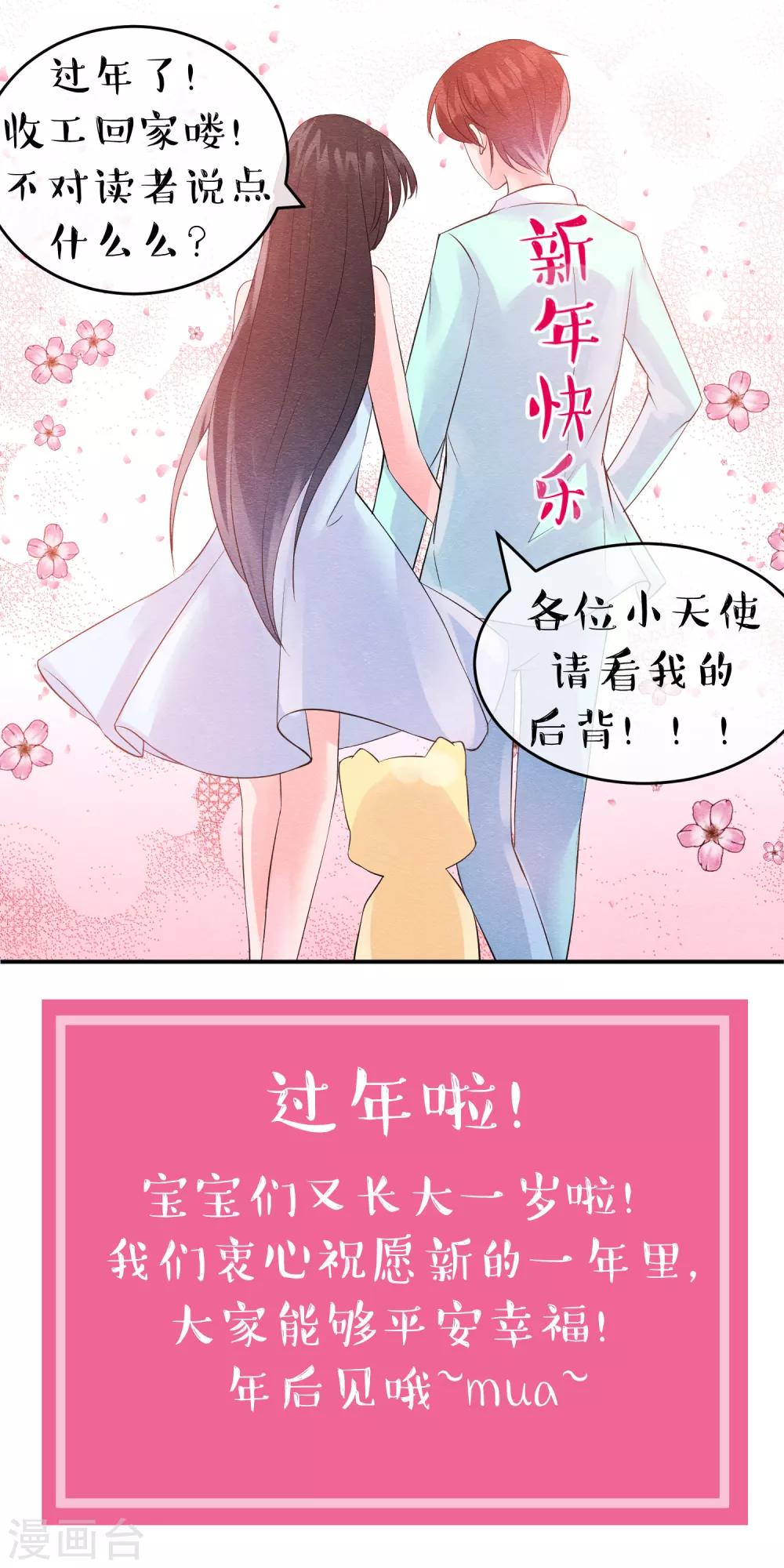 第32话 浮出水面的凶手12
