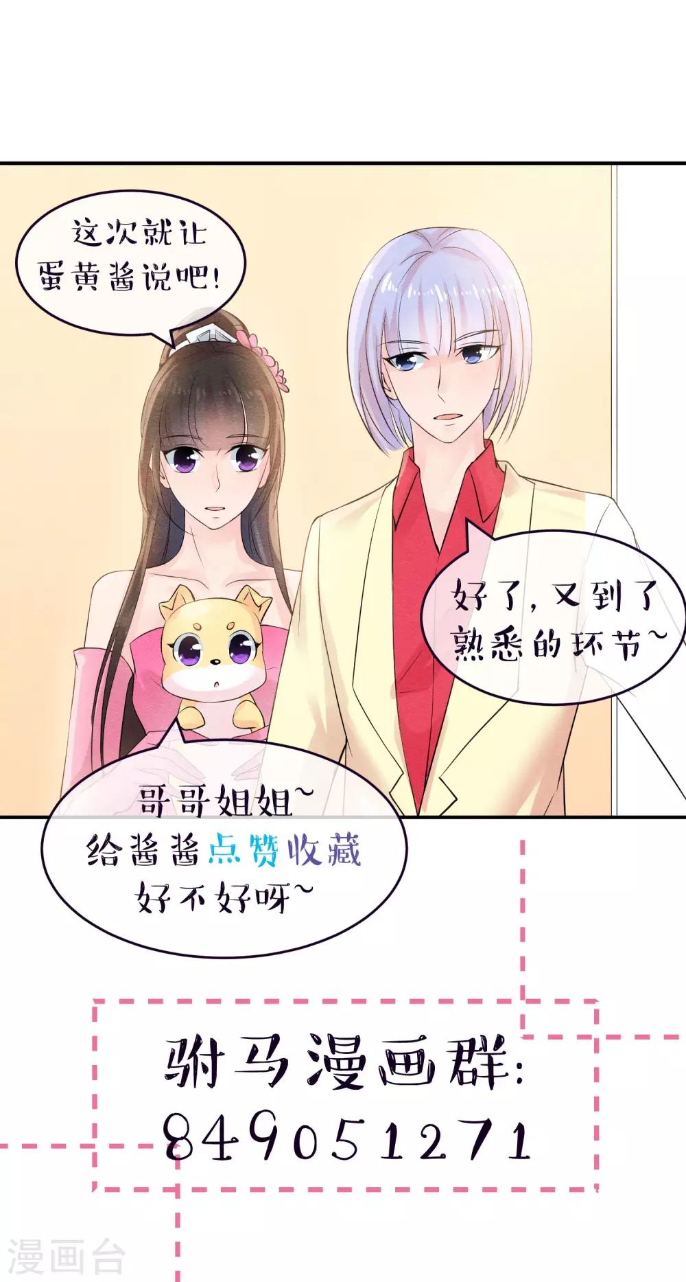 第35话 无法正确的密码9