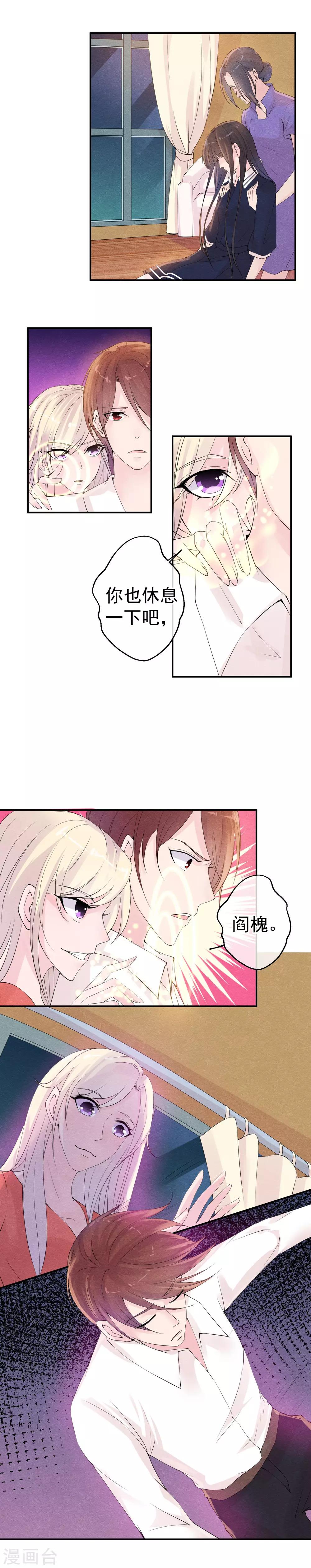 第37话 夺走一切的罪人1