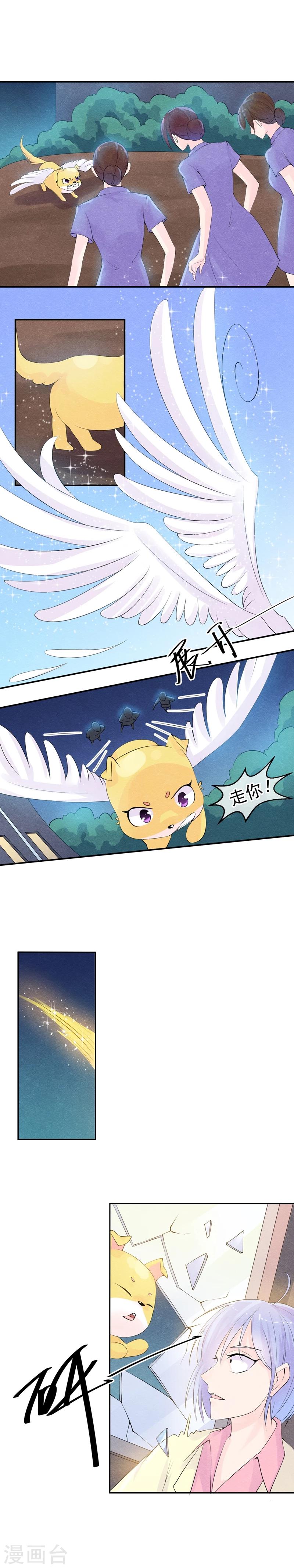 第38话 这一次不再迟到1