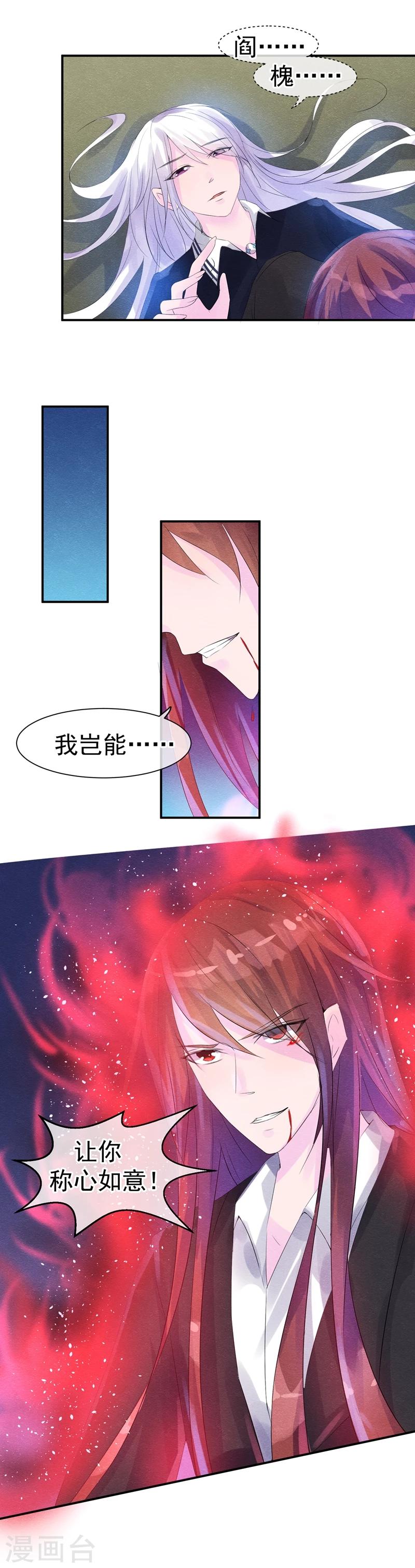 第38话 这一次不再迟到12