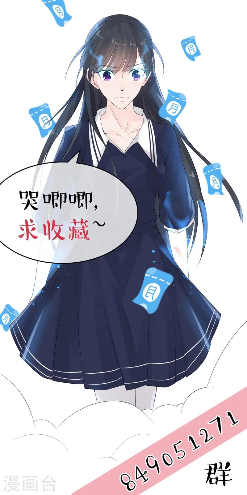 第38话 这一次不再迟到13
